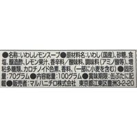 マルハ いわしレモンスープ 100g 1セット（3缶）