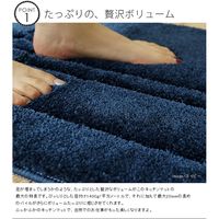 スミノエ キッチンマット シェール 500×2400mm ネイビー 1枚（直送品）