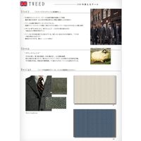 スミノエ HOMRUG GRANWOOLグランウール 抗菌・抗ウィルスラグ ツイードヘリンボン 1900×2400mm ネイビー 1枚（直送品）