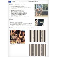 スミノエ HOMRUG GRANWOOLグランウール 抗菌・抗ウィルスラグ フォークモコ 1300×1900mm グレー 1枚（直送品）