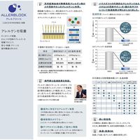 スミノエ カラーパレット MOLTO 防炎カーペット モルト 江戸間4.5帖 2610×2610mm ブラウン 1枚（直送品）