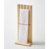 やまもく モダンお神札(おふだ)立て 「ライン-line-」 9100621 1台