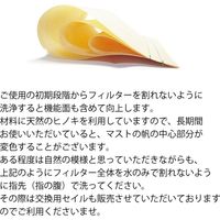 大橋量器 エコ加湿器　マストL MASU032 1台（直送品）