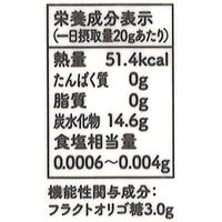沖縄・奄美のきびオリゴ 350g（フラクトオリゴ糖/国産原料） 1本 ウェルネオシュガー