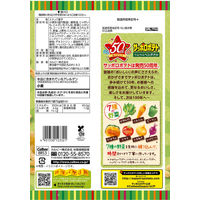 サッポロポテト つぶつぶベジタブル 7つの野菜 72g 3袋　カルビー　スナック菓子