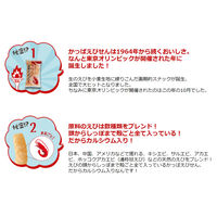 カルビー かっぱえびせん 77g 3袋