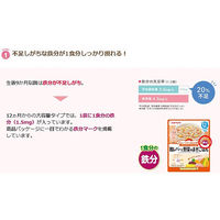 【12ヵ月頃から】キユーピーベビーフード ハッピーレシピ 鶏レバーと野菜のまぜごはん 1セット（6個） キユーピー　ベビーフード　離乳食