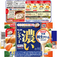 エスビー食品 濃いシチュー クリーム 1セット（2個）