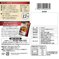 ニップン レガーロ リガトーニ 1セット（12個）