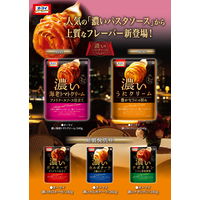 ニップン オーマイ 濃い うにクリーム（2人前） 1セット（2個）