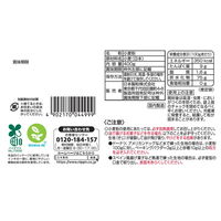 ニップン 日本の小麦粉（薄力小麦粉）400g 5個