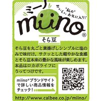 カルビー miinoそら豆 しお味 28g 3袋 スナック菓子 おつまみ
