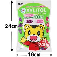 ロッテ キシリトールタブレット 大容量パウチ 2個