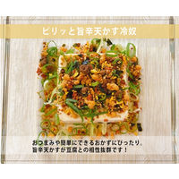 大森屋 誘惑のふりかけ チキたま 40g 5個