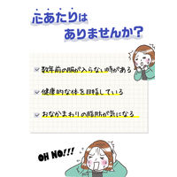 ネイチャーラボ スベルティ おなかの脂肪ぱっくん 150粒 2個