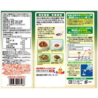 日清オイリオ 日清有機えごま油 145gフレッシュキープボトル 2本 オーガニック 荏胡麻油 エゴマ油