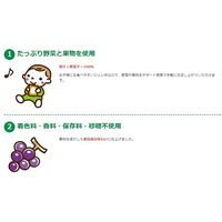 【1歳頃から】森永乳業 やさいをもっとやさいジュレ6P 3セット ベビー飲料 ゼリー