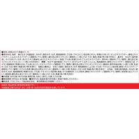 アサヒグループ食品 アマノフーズ いつものおみそ汁 10食バラエティセット 2個