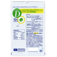 DHC ビタミンD（60日分） 1セット（1袋（60粒）×10） ディーエイチシー サプリメント