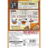エバラ なべしゃぶ 鶏がら醤油つゆ（100g×2袋） 12個 鍋つゆ