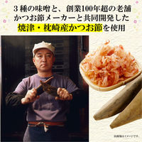 味の素　具たっぷり味噌汁 おかず味噌汁 あさりとお揚げ　1セット（5個）