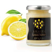 糖度40° レモンバター 2本 ジャム デイリーフーズ
