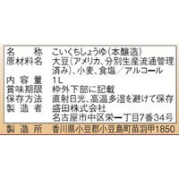 盛田 マルキン 特選丸大豆しょうゆ 1L 30本