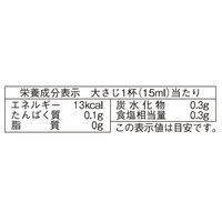 盛田 有機純米料理酒 1L 2本