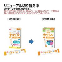 【1歳頃から】森永 フォローアップミルク チルミル スティック 3箱 森永乳業 粉ミルク 防災 災害備蓄 ローリングストック