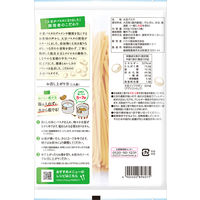 ハウス食品 大豆がパスタになりました 200g（100g×2食） 6袋 まるごと大豆粉50％配合 半生リングイネタイプ