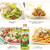 業務用 JOYL オリーブオイル 910g ペット  ( オリーブオイル 100％ ) 味の素 J-オイルミルズ 1本