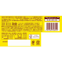 ブルボン ロアンヌバニラ 3箱