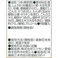 ミツカン プロが使う味 白だし 1L 1セット（2本入）