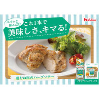 ハウス食品 香りソルト イタリアンハーブミックス袋入り 1セット（2個入）