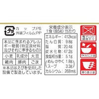 サンポー食品 焼豚ラーメン黒 熊本とんこつ 6個