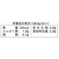 ヒガシマル醤油 ちょっとぞうすい さけ 24g（8g×3袋） 1セット（3個入）