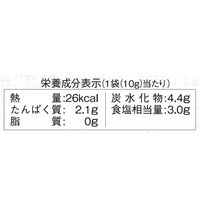 ヒガシマル醤油 ちょっとぞうすい かに 20g（10g×2袋） 1セット（2個入）