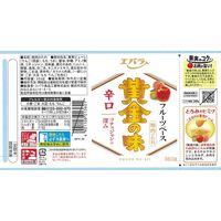 エバラ 黄金の味 辛口 360g 1セット（2本入）