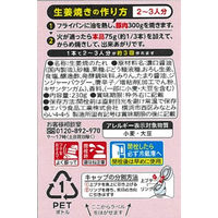 エバラ 生姜焼のたれ 230g 1セット（2本入）
