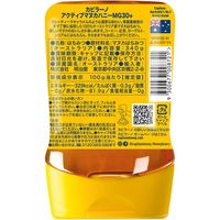 明治屋 カピラーノ アクティブマヌカハニーMG30+（逆さボトル） 1セット（2本入） はちみつ