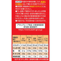 アマノフーズ いつものおみそ汁 5食バラエティセット 1袋（5食入）