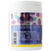 ZOO ブルーベリー+ルテイン 1個（150粒） ユニマットリケン サプリメント