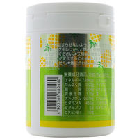 ZOO マルチビタミン 1セット（150粒×2個） ユニマットリケン サプリメント