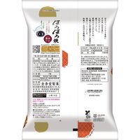 金吾堂製菓 ほろほろ焼甘口醤油だれ 7枚入り 1セット（3袋）