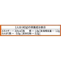 味の素 CookDo（クックドゥ） 八宝菜用 140g（3～4人前） 1セット（2個入）