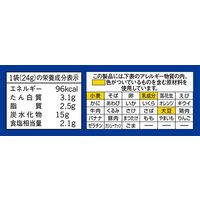 味の素 Rumic ホワイトクリームソース 1セット（5個入）