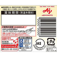 味の素 ほんだし 瓶 60g 1個