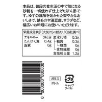 ヤマモリ 無砂糖でおいしい ぽん酢 糖質70％オフ 1本