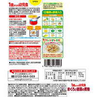 1歳からの幼児食  まぐろと根菜の煮物 1セット（1個（2食入）×5） ベビーフード 離乳食 江崎グリコ