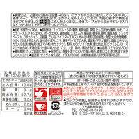 ヤマダイ　ニュータッチ 凄麺 名古屋台湾ラーメン　1セット（3個）　ご当地